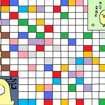 ひよこボンバーさん　５４コマまんが