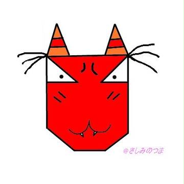 アカネ