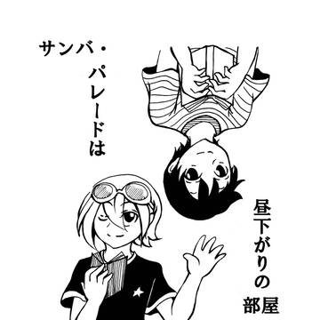 フィルソ２９新刊