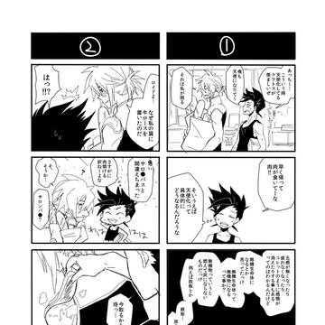 暑い