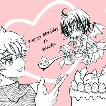 スザク誕生日