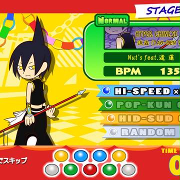 ポップン蓮