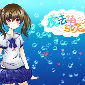 水少女