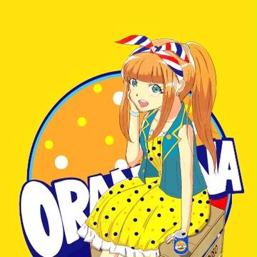 オランジーナ
