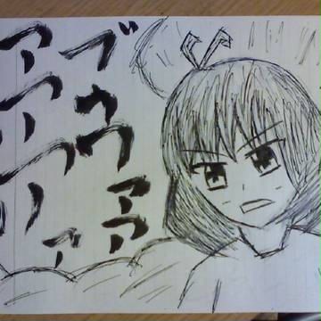 練習