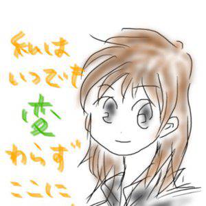 変わらず、変です。