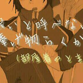 後れ馳せながら