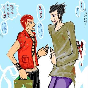 【腐】ホルマジオさん詰め【手ブロログ】