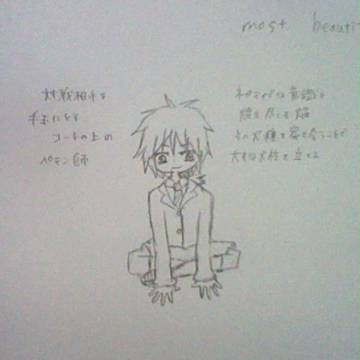 とりあえず仁王さん