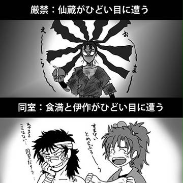 六年生のシリーズものって…