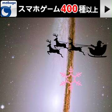 ステージ1