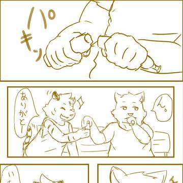 夏の日