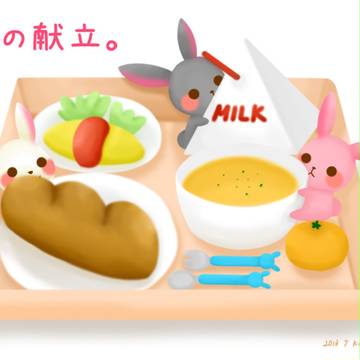 給食