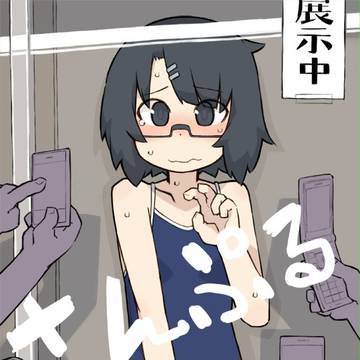 出ました