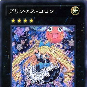 コロンちゃんがカード化するそうですよ