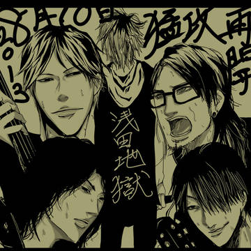 後、一ヶ月