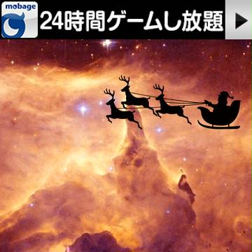 ステージ3