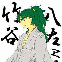 はち