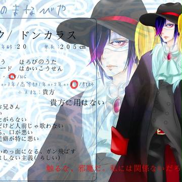 【学び舎】エリック【キャラシ】