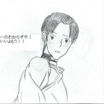 「マルコどこ？」的な、