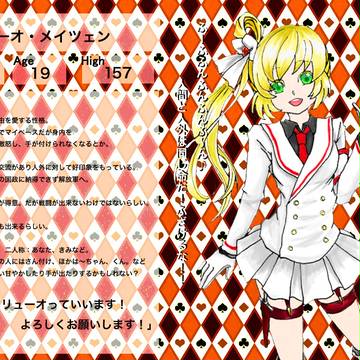 【P-M×C】リューオ・メイツェン【クイーン】