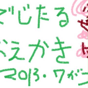 なんかpopなまとめ