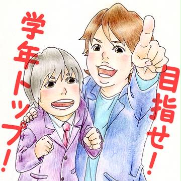 ありえないことばかりさ。