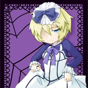 アロイスきゅんに踏まれたい