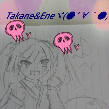 貴音&エネ