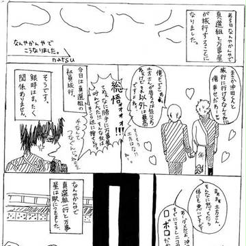 なんやかんやでこうなりました。