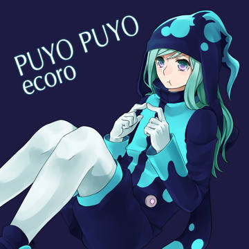 かわ