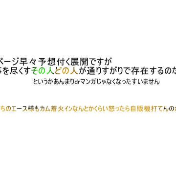 特に理由のない暴力が自販機を襲う!