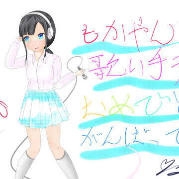 もかやんさん