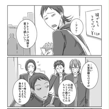 京都伏見の日常