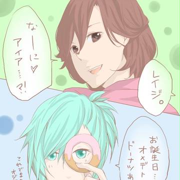 嶺藍でお誕生日を祝いたかった