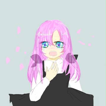 私が