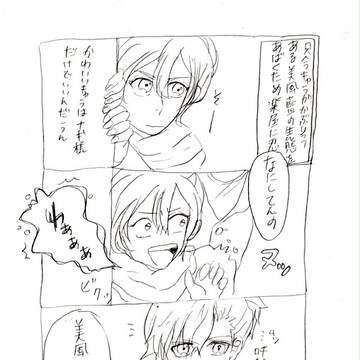 藍ナギ（だといい）