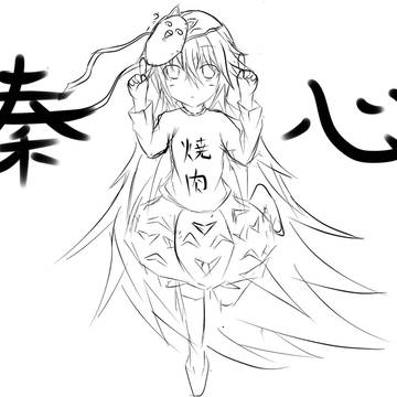 こころちゃん