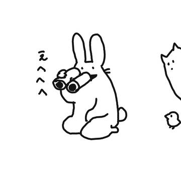 おしらせ