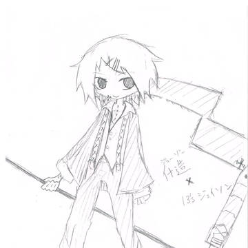 じゅーぞーくん