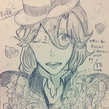 世界一愛する君へ。