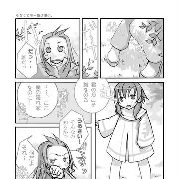 ダアト式生活