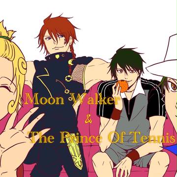 テニプリ＆moonwalker祭り【※腐向け＆キャラ崩壊注意】
