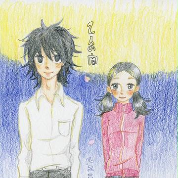【ケンサユ】2人の間 表紙