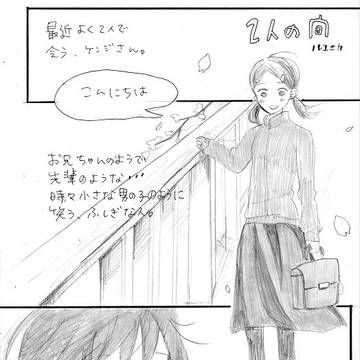 【ケンサユ】見本