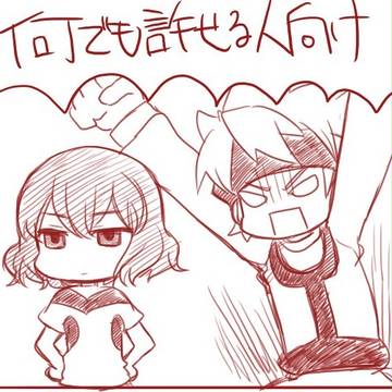 井吹君と瞬木君