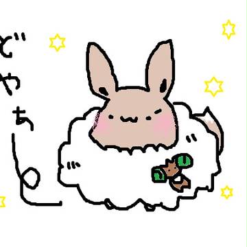 もっふんもっふん