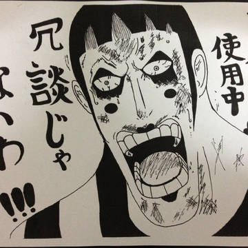ボンクレー
