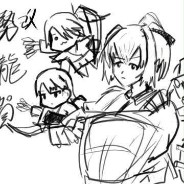 主力報告①
