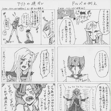 コピペネタ